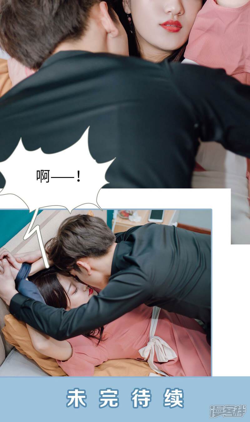 第7话-偏偏喜欢你-剧能玩（第21张）