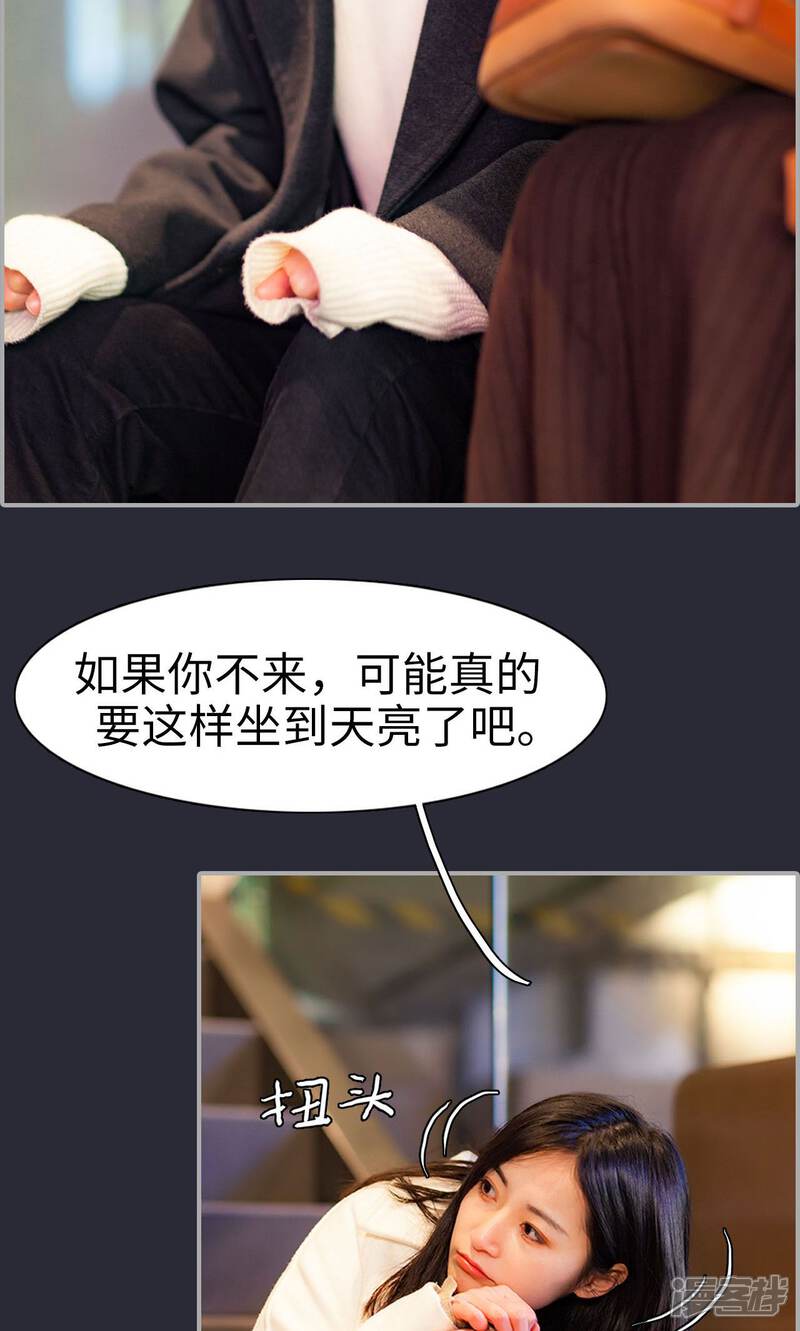 第21话-一宠成瘾：闪婚老公强制爱-剧能玩（第4张）