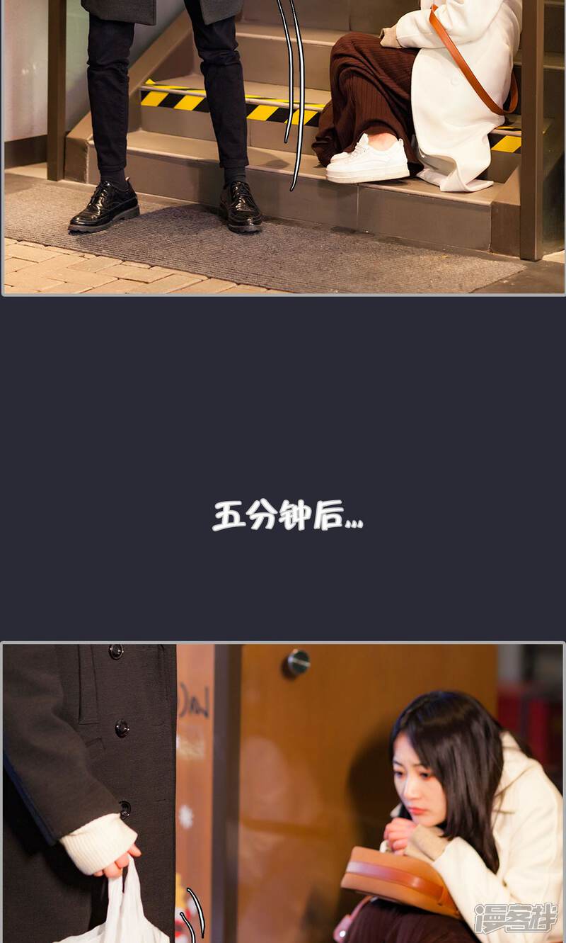 第21话-一宠成瘾：闪婚老公强制爱-剧能玩（第9张）
