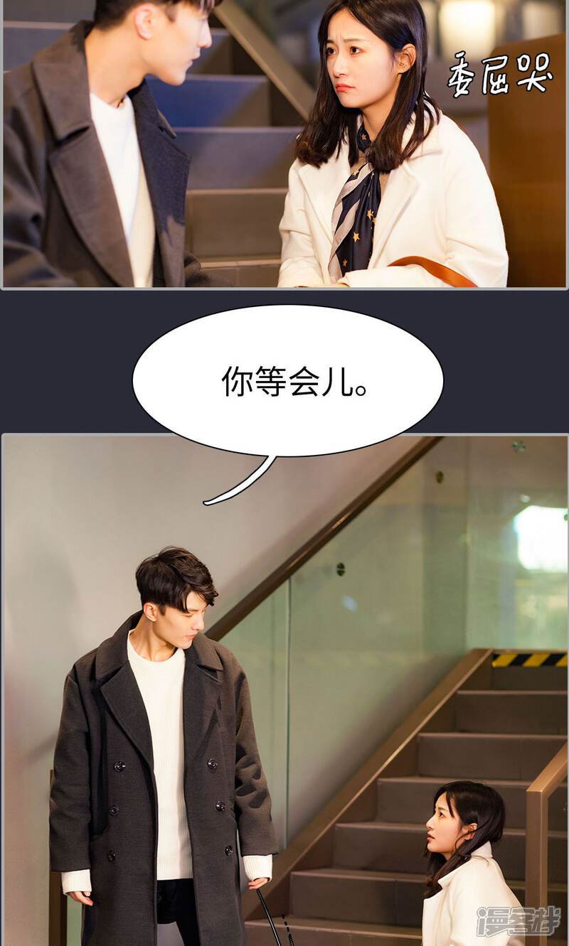 第21话-一宠成瘾：闪婚老公强制爱-剧能玩（第8张）