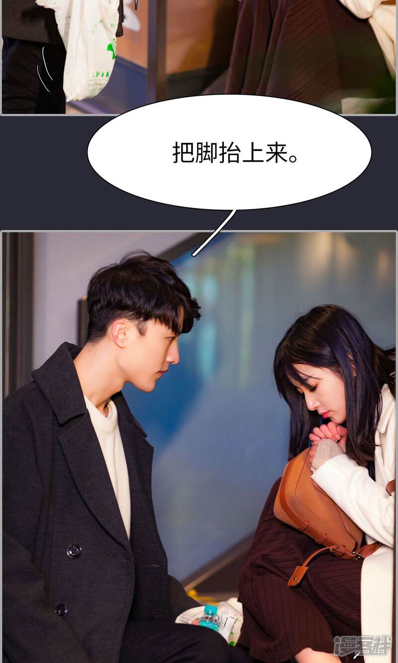 第21话-一宠成瘾：闪婚老公强制爱-剧能玩（第10张）