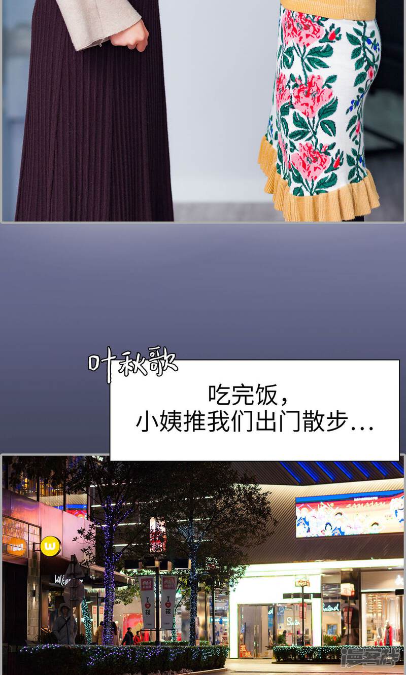 第21话-一宠成瘾：闪婚老公强制爱-剧能玩（第23张）