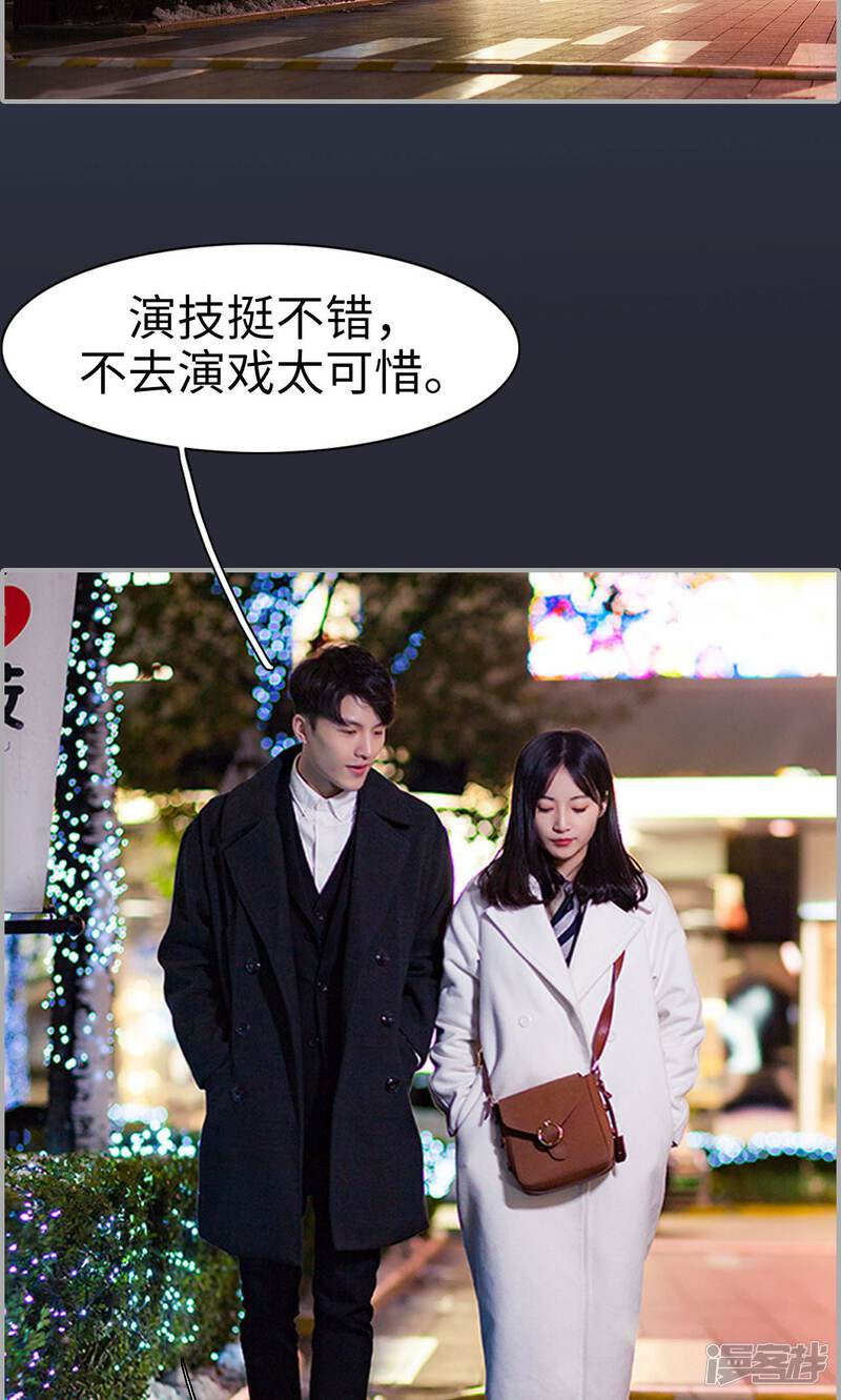 第21话-一宠成瘾：闪婚老公强制爱-剧能玩（第24张）