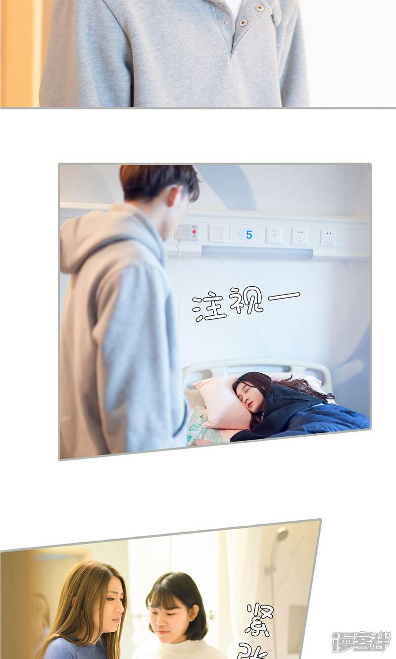 第30话-我的狂野前夫-剧能玩（第8张）