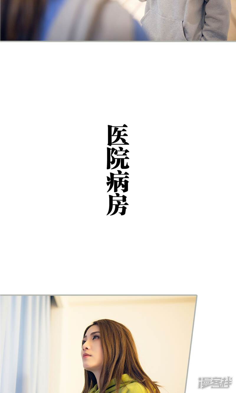 第30话-我的狂野前夫-剧能玩（第15张）