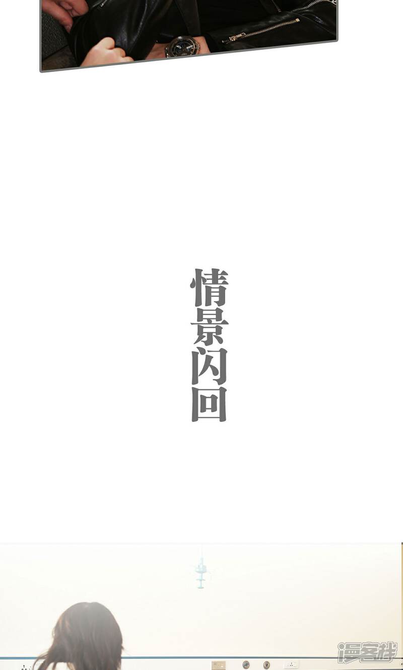 第30话-天价婚宠-剧能玩（第8张）