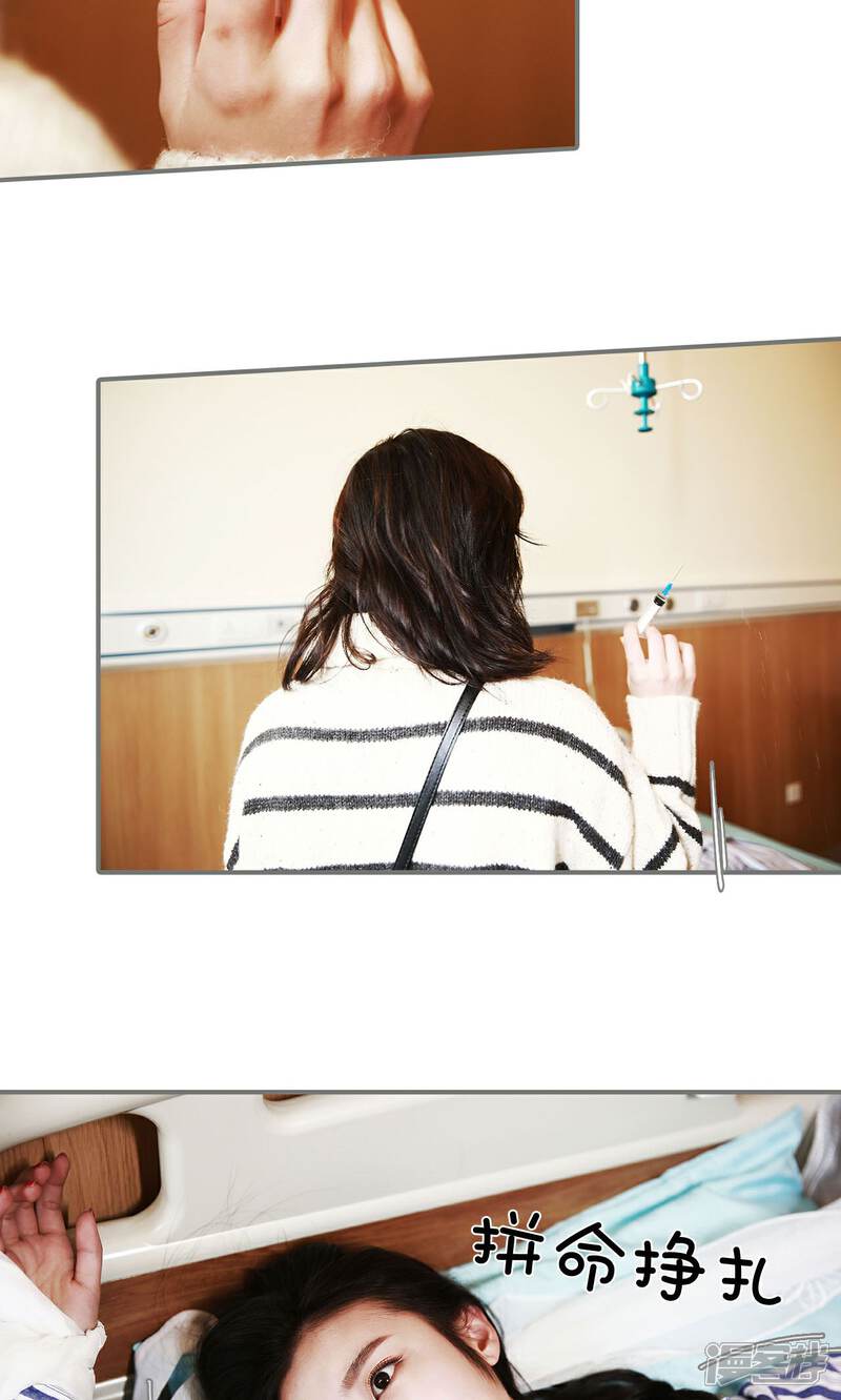 第30话-天价婚宠-剧能玩（第10张）