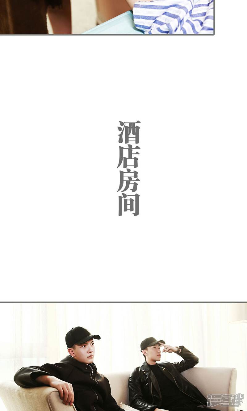 第30话-天价婚宠-剧能玩（第14张）