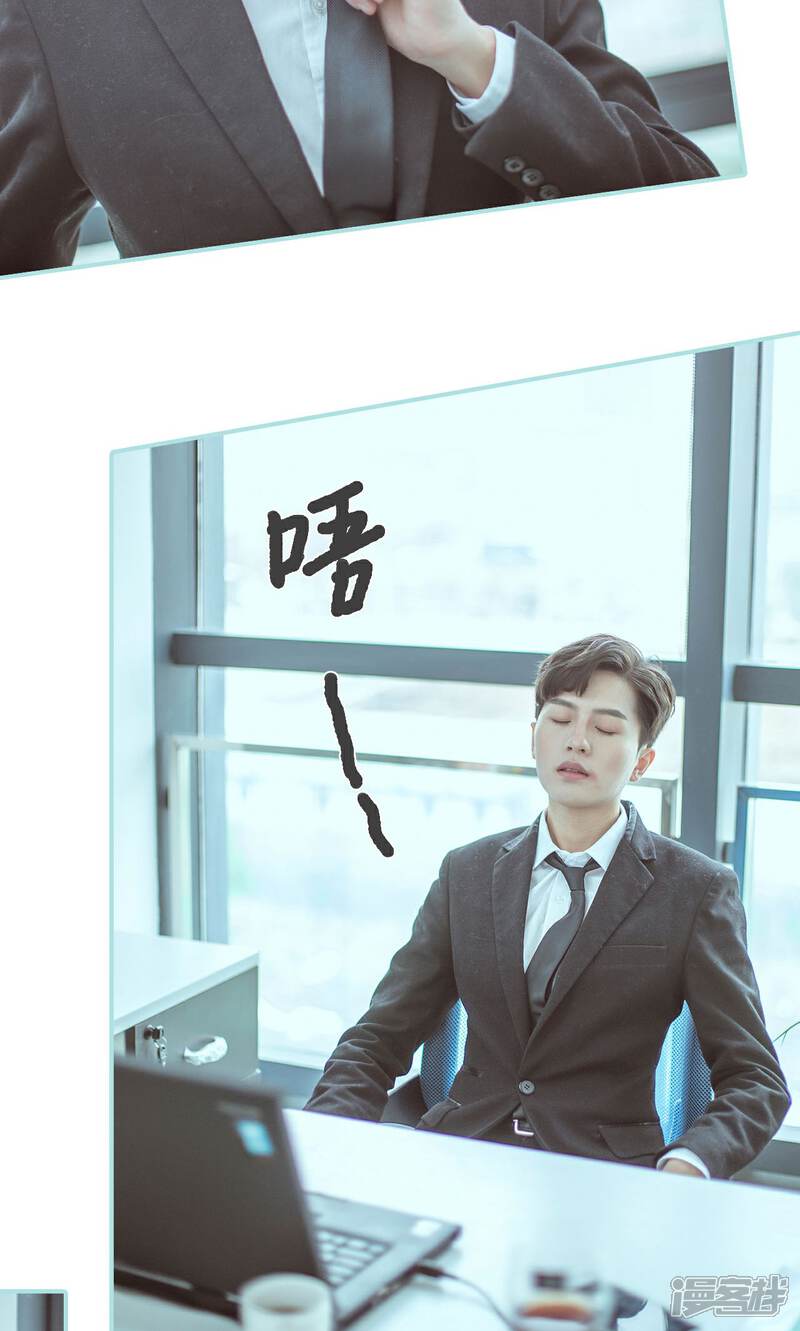 第30话-名门枭宠-剧能玩（第6张）