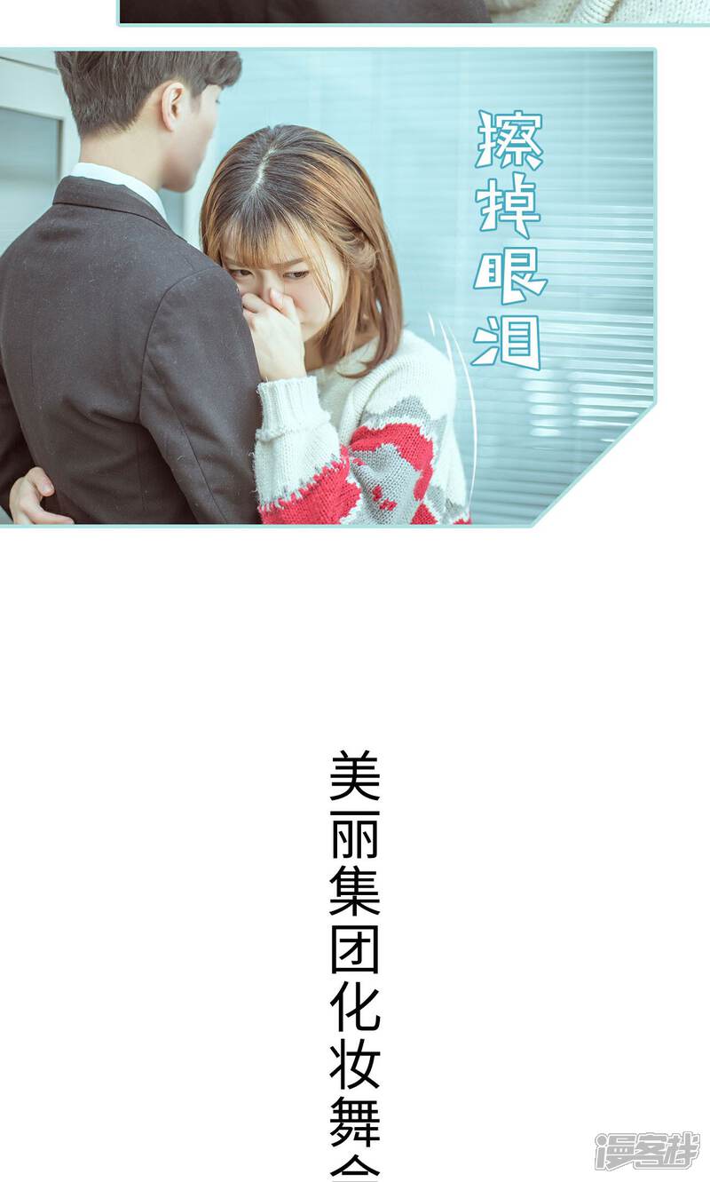 第30话-名门枭宠-剧能玩（第14张）