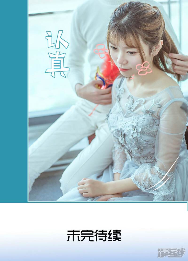 第30话-名门枭宠-剧能玩（第22张）