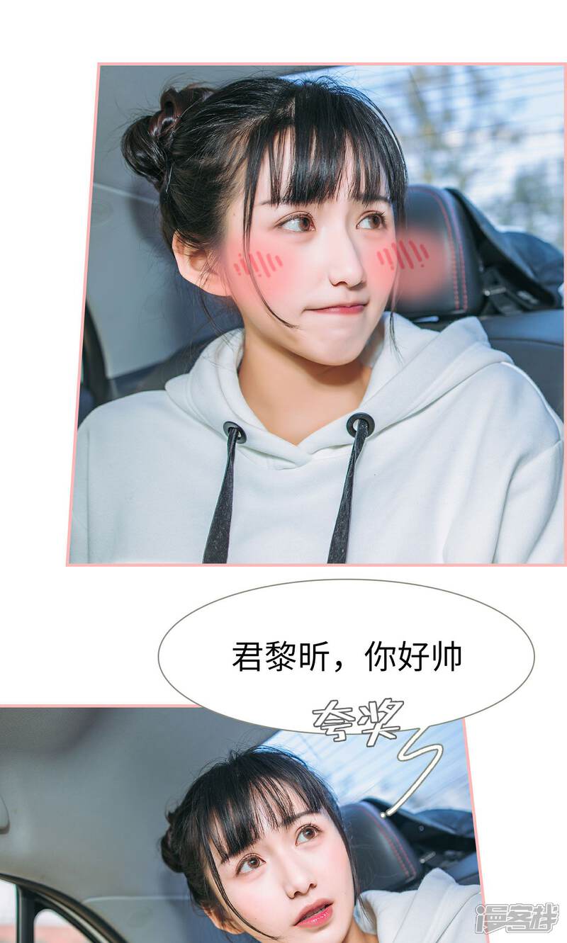 第27话-总裁男友是自闭症-剧能玩（第9张）