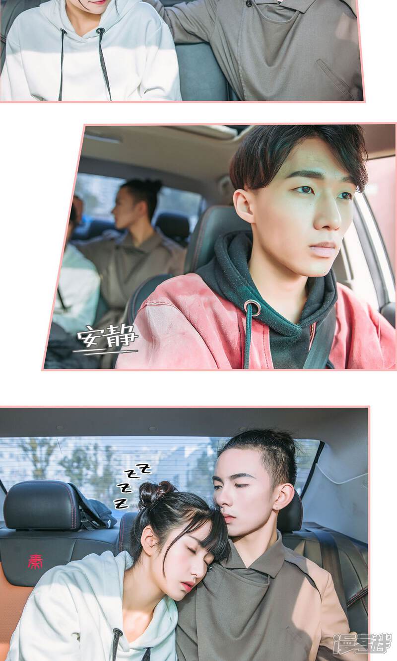 第27话-总裁男友是自闭症-剧能玩（第12张）