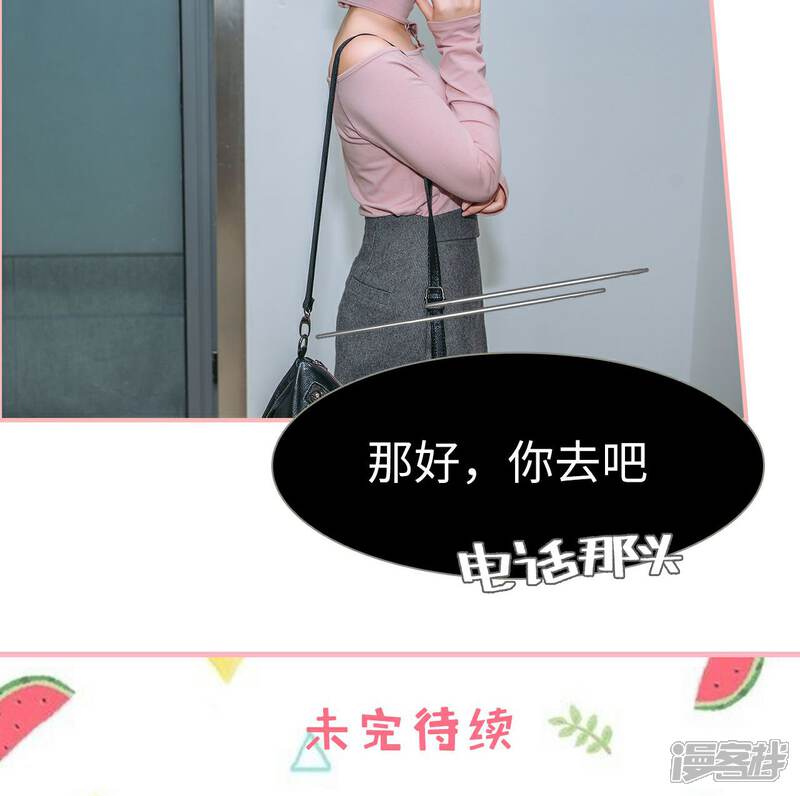 第27话-总裁男友是自闭症-剧能玩（第18张）