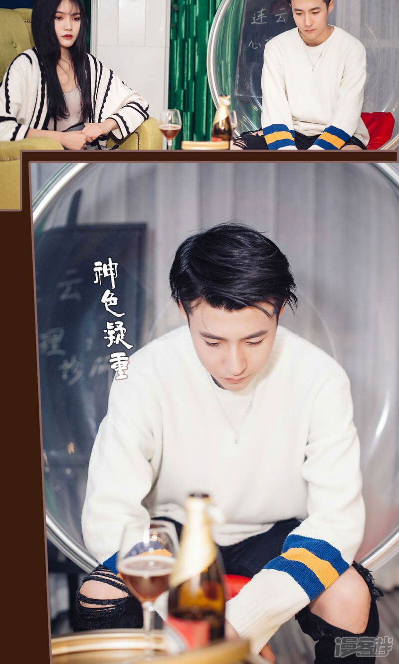 第20话-想跟你在一起-剧能玩（第6张）