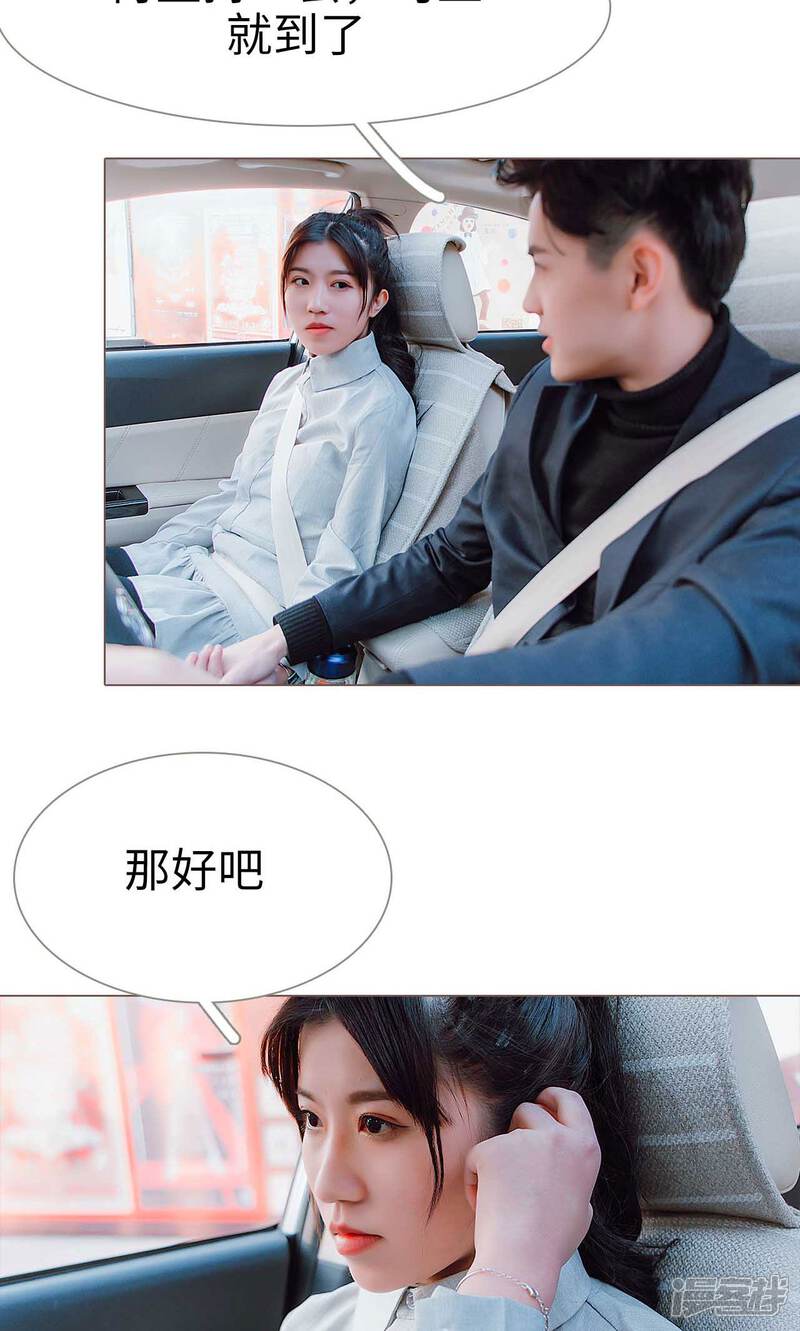 第27话-强宠司令老公好心机-剧能玩（第7张）