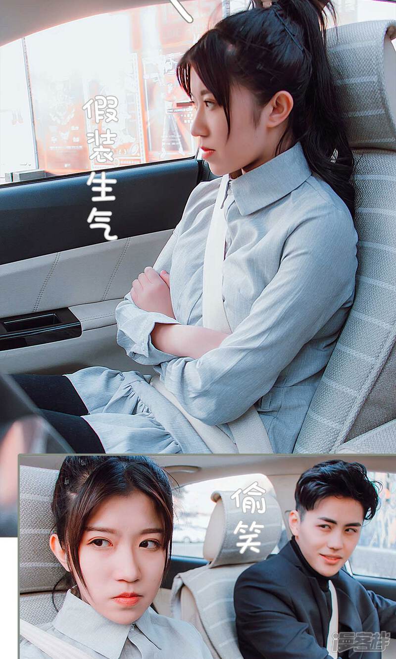 第27话-强宠司令老公好心机-剧能玩（第5张）