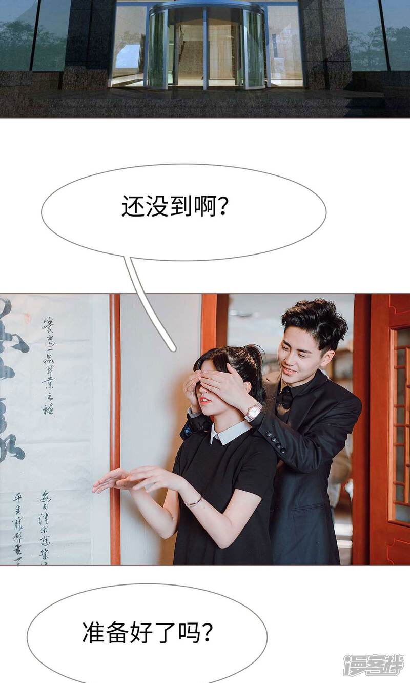 第27话-强宠司令老公好心机-剧能玩（第9张）