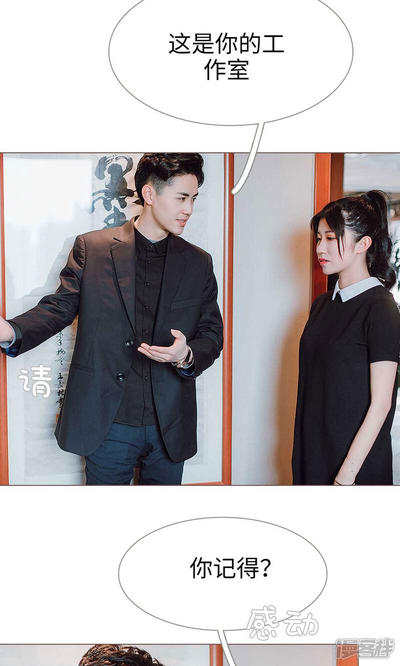 第27话-强宠司令老公好心机-剧能玩（第12张）