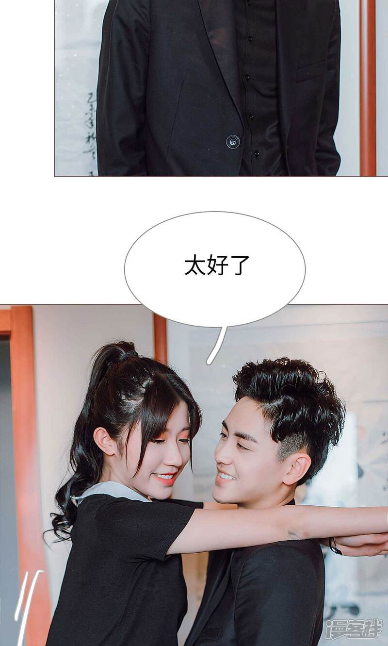 第27话-强宠司令老公好心机-剧能玩（第14张）