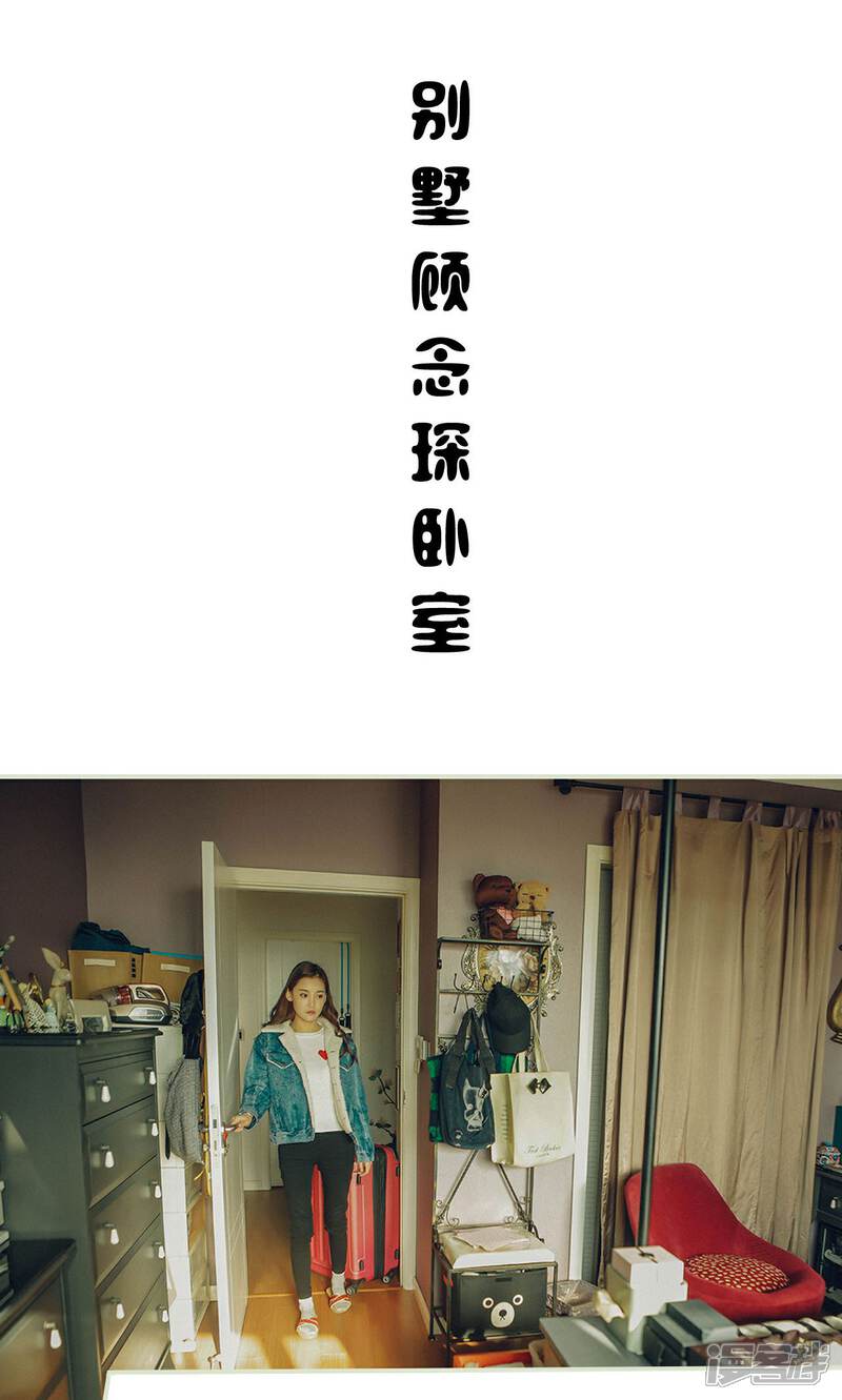 第27话-隐婚暖妻-剧能玩（第2张）
