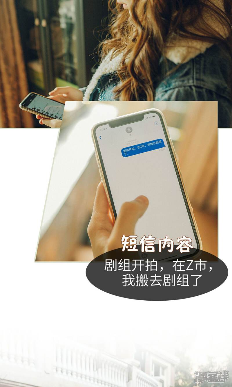 第27话-隐婚暖妻-剧能玩（第5张）