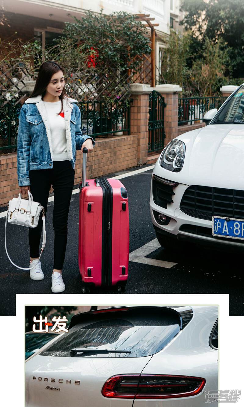 第27话-隐婚暖妻-剧能玩（第6张）