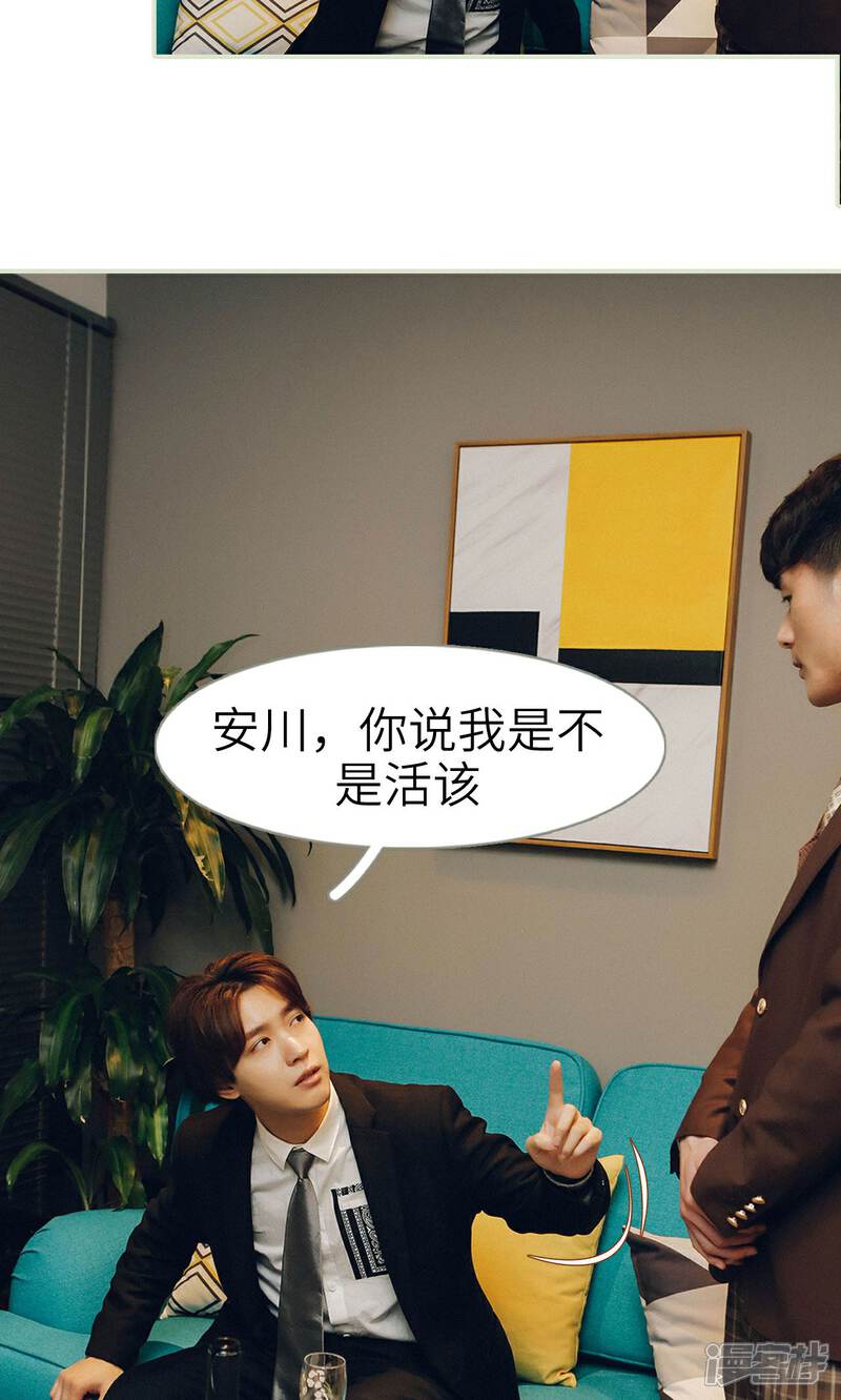 第27话-隐婚暖妻-剧能玩（第10张）