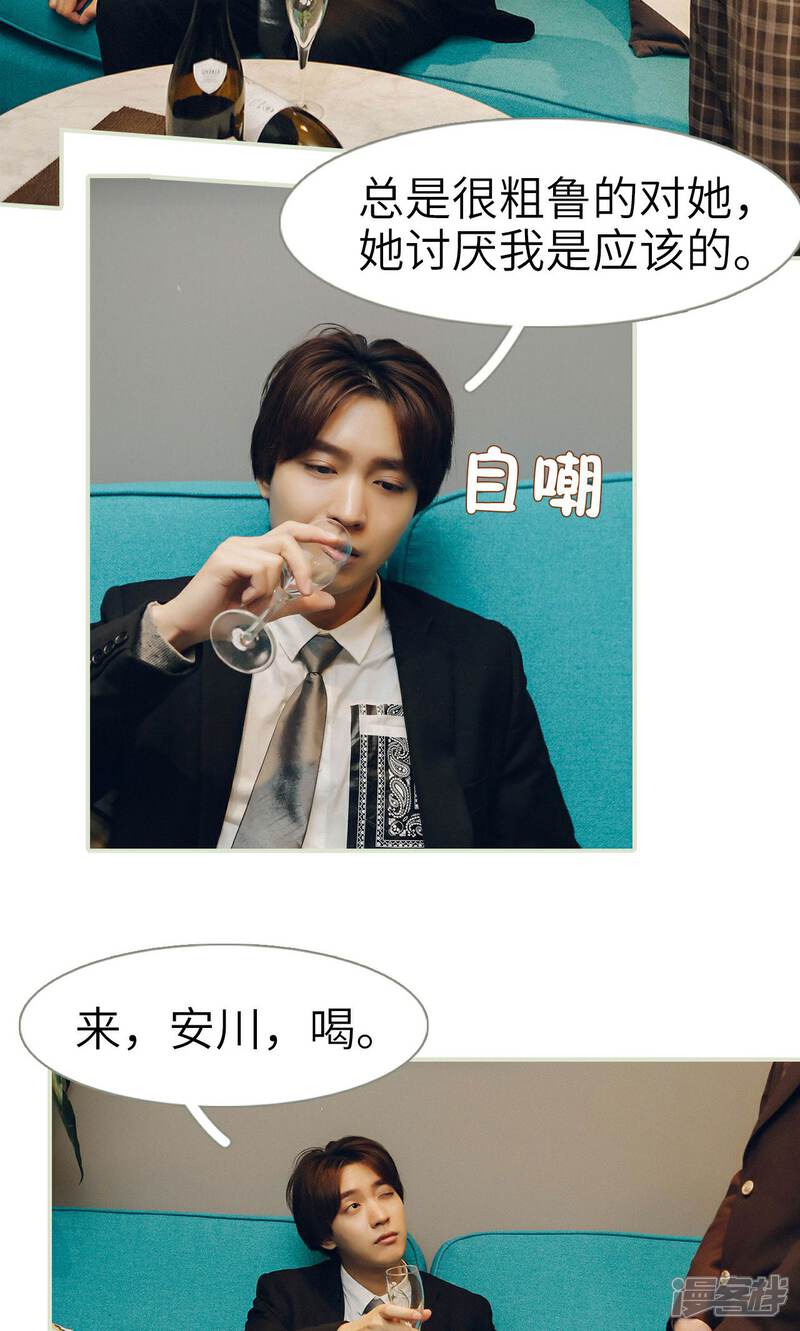 第27话-隐婚暖妻-剧能玩（第11张）