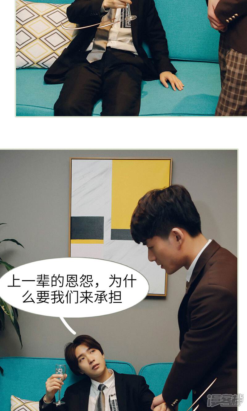 第27话-隐婚暖妻-剧能玩（第12张）