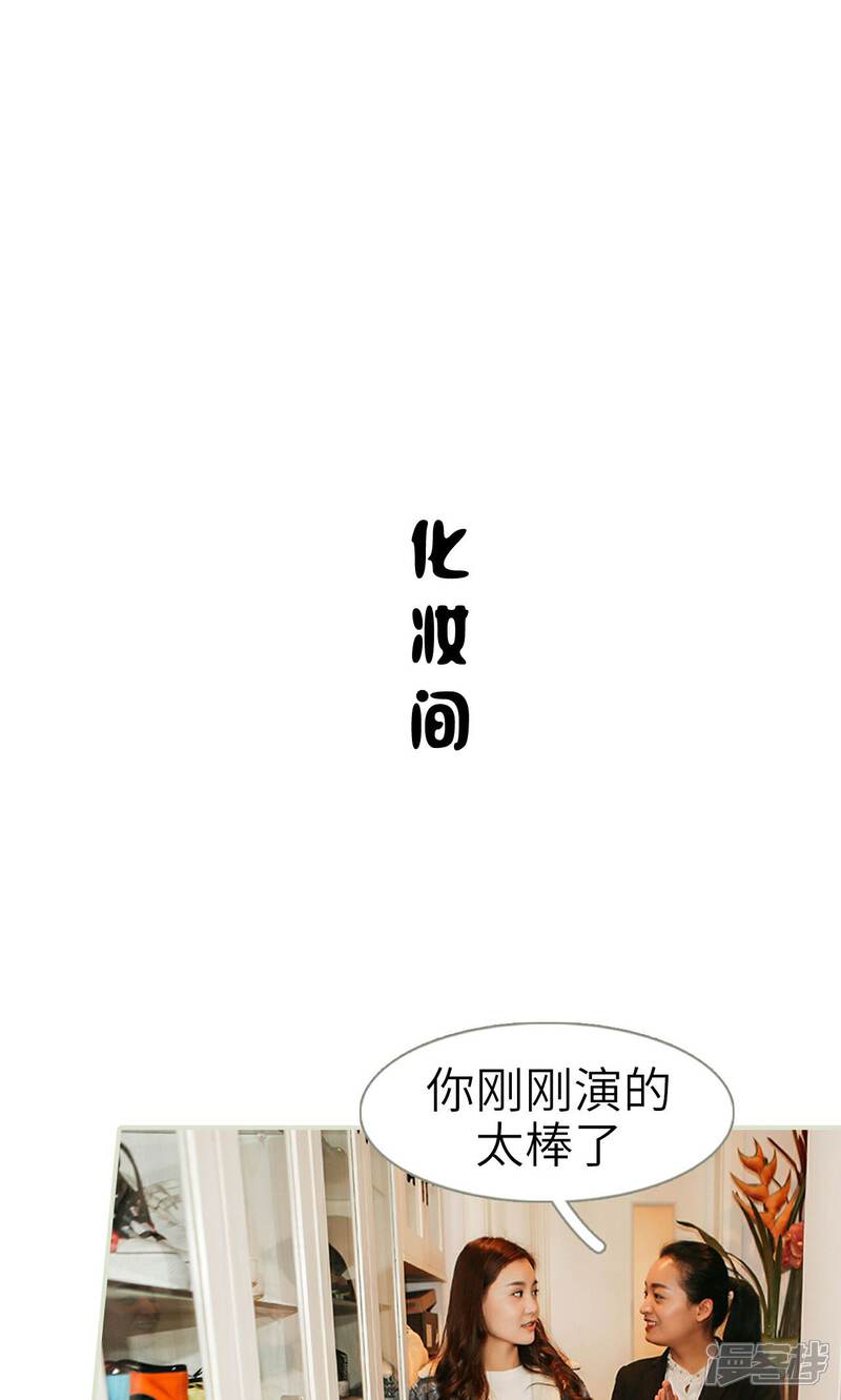 第27话-隐婚暖妻-剧能玩（第18张）