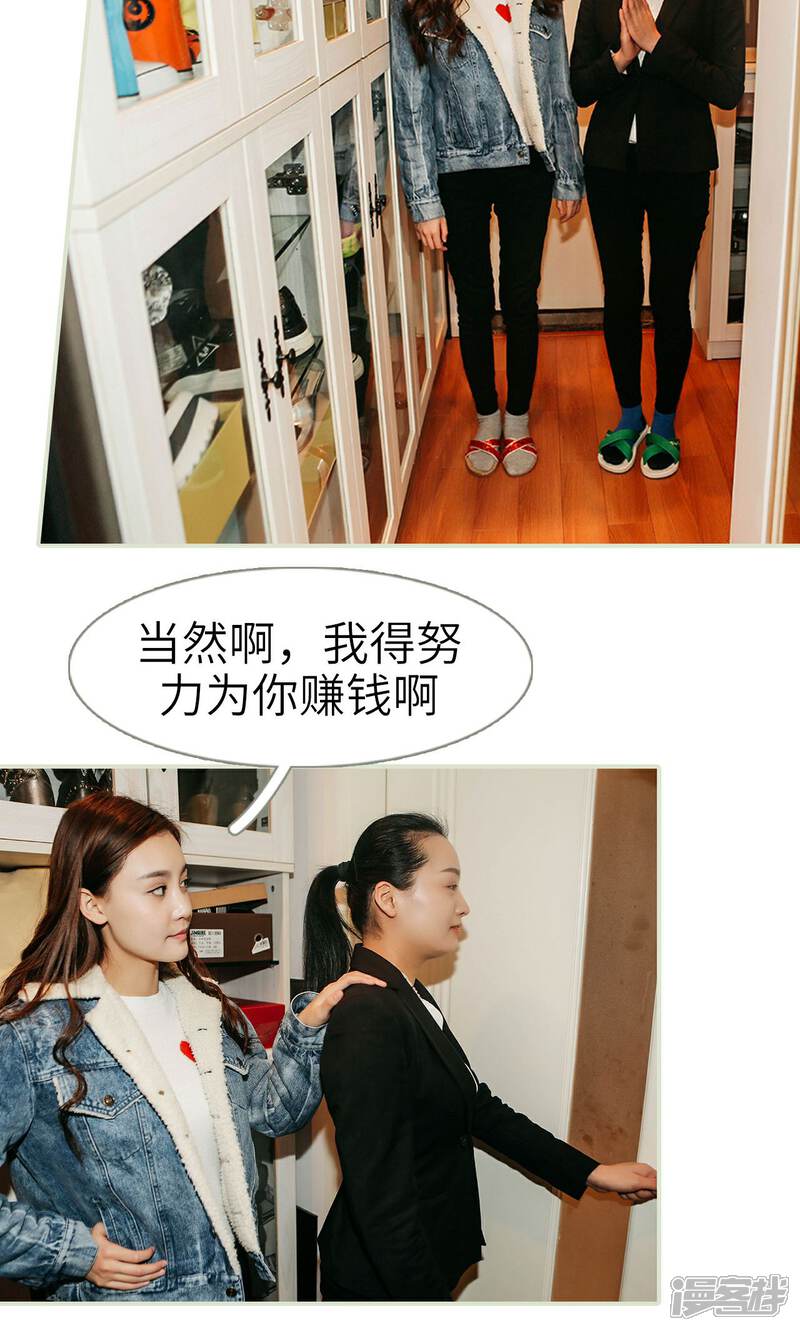 第27话-隐婚暖妻-剧能玩（第19张）