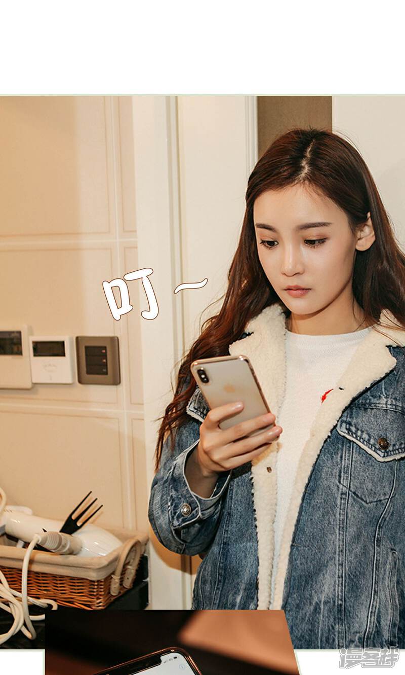 第27话-隐婚暖妻-剧能玩（第20张）