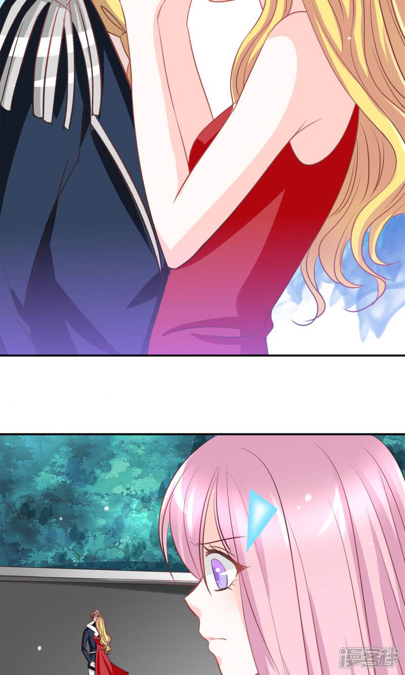 完美恋人之末世少将求放过漫画 第23话 - 漫客栈