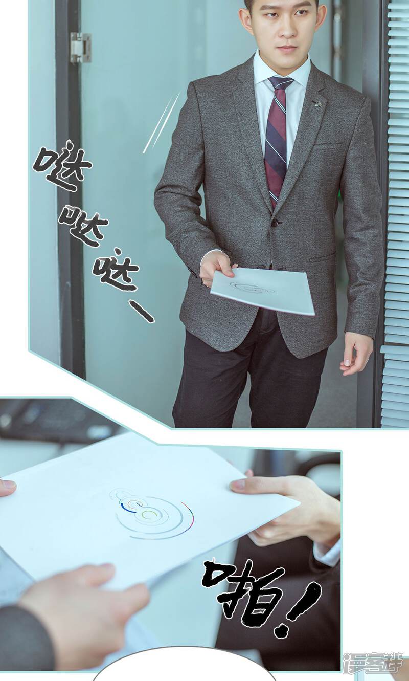 第31话-名门枭宠-剧能玩（第7张）