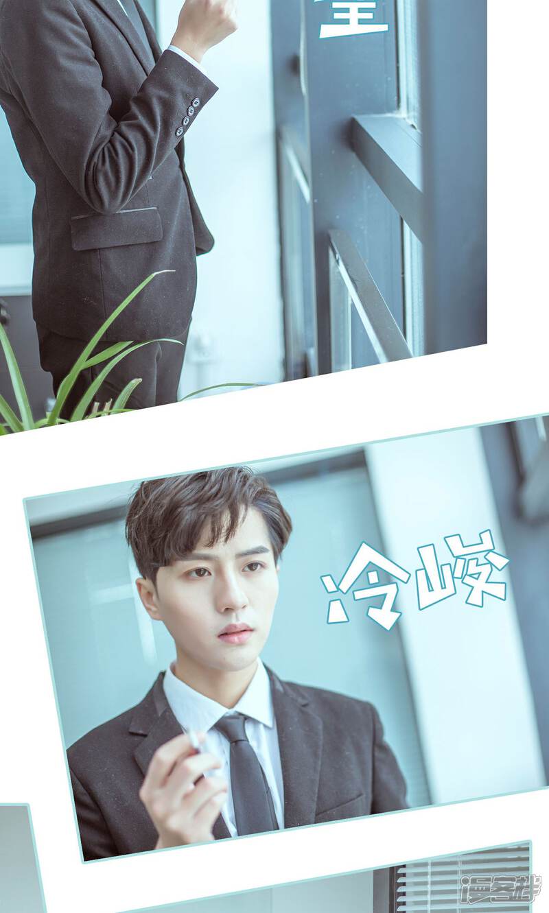 第31话-名门枭宠-剧能玩（第18张）
