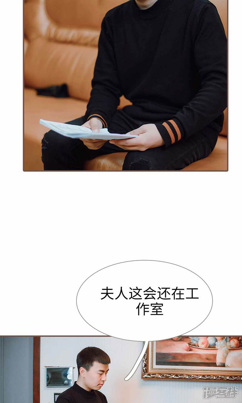 第28话-强宠司令老公好心机-剧能玩（第5张）