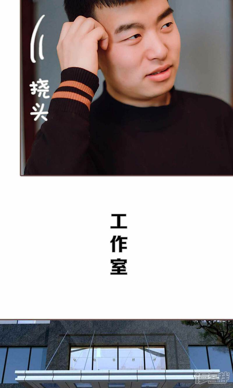 第28话-强宠司令老公好心机-剧能玩（第9张）