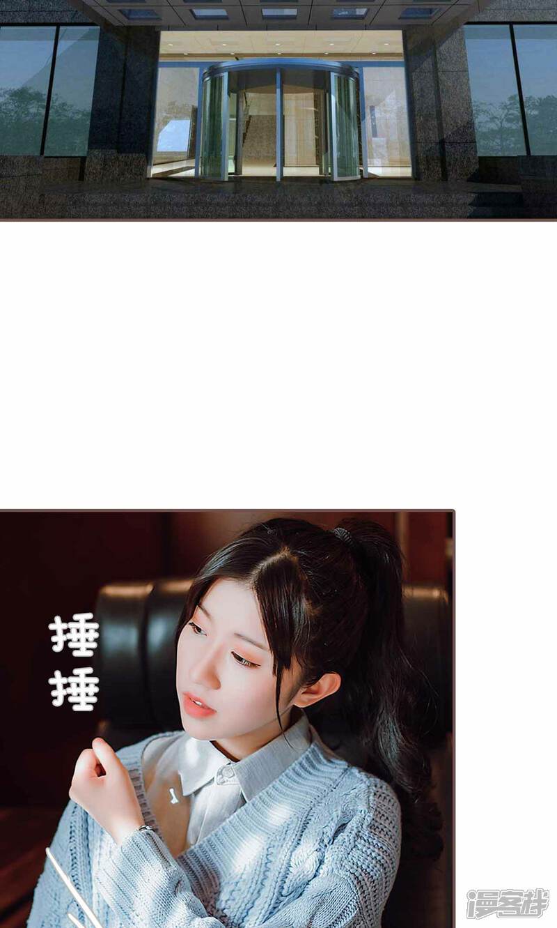 第28话-强宠司令老公好心机-剧能玩（第10张）