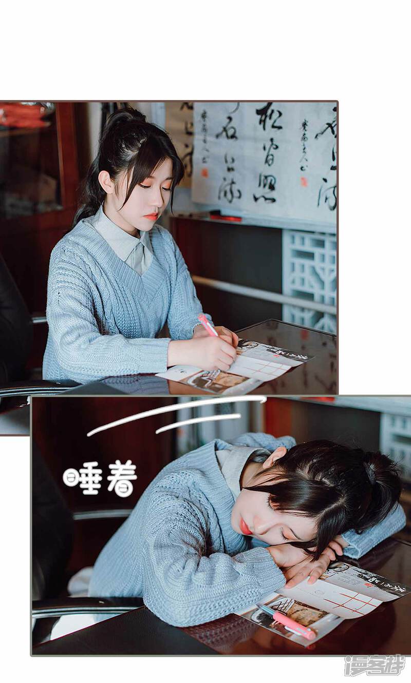 第28话-强宠司令老公好心机-剧能玩（第17张）