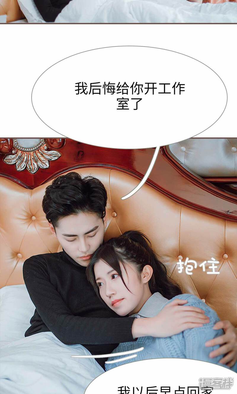 第28话-强宠司令老公好心机-剧能玩（第21张）