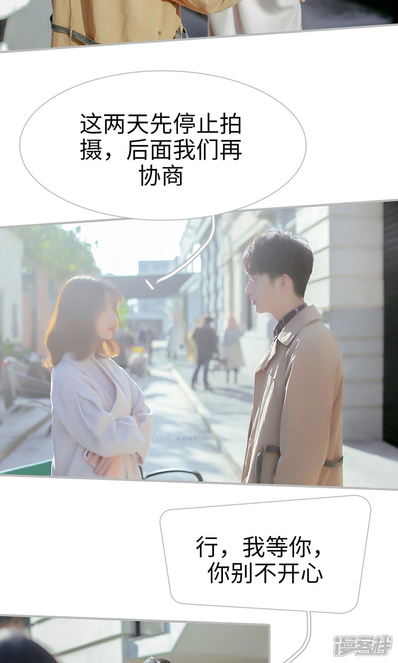 第55话-找个元帅当老公-剧能玩（第6张）