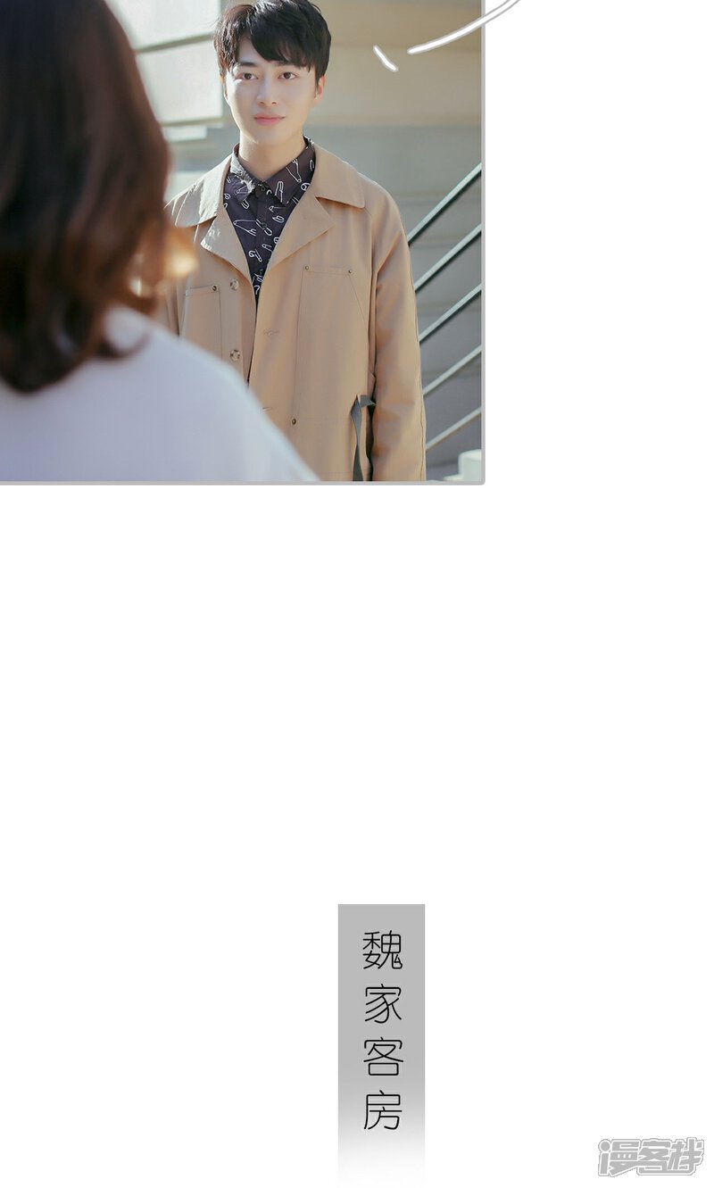 第55话-找个元帅当老公-剧能玩（第7张）