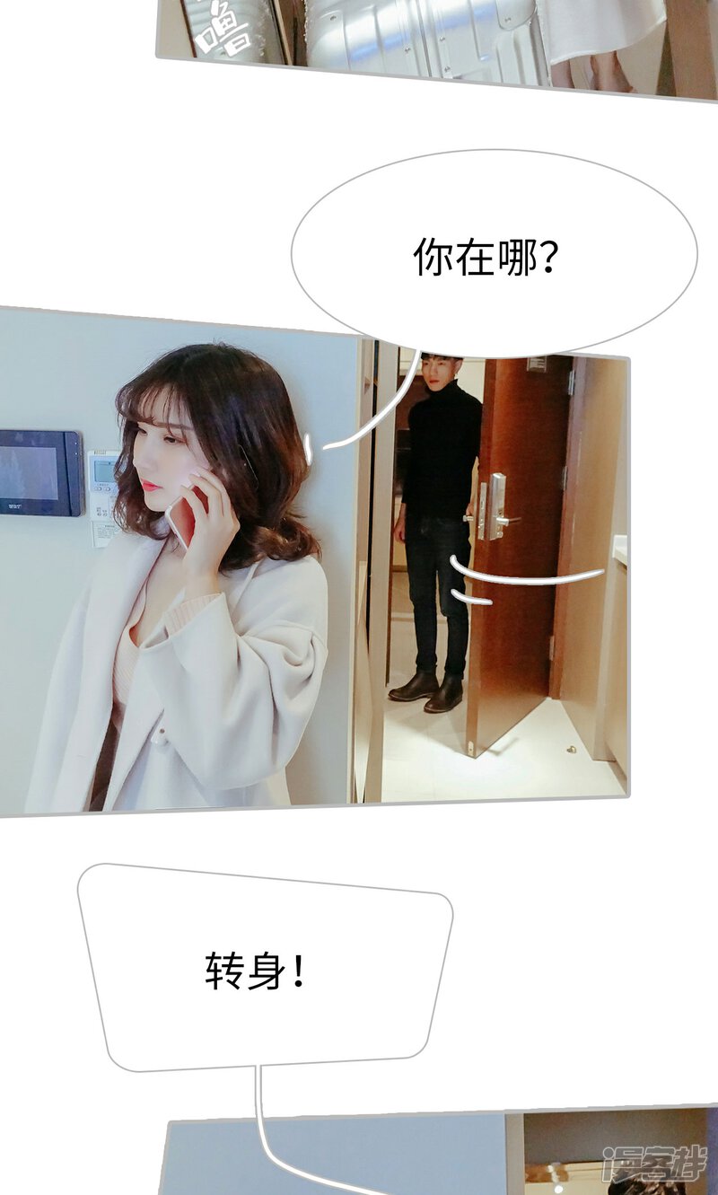 第55话-找个元帅当老公-剧能玩（第9张）