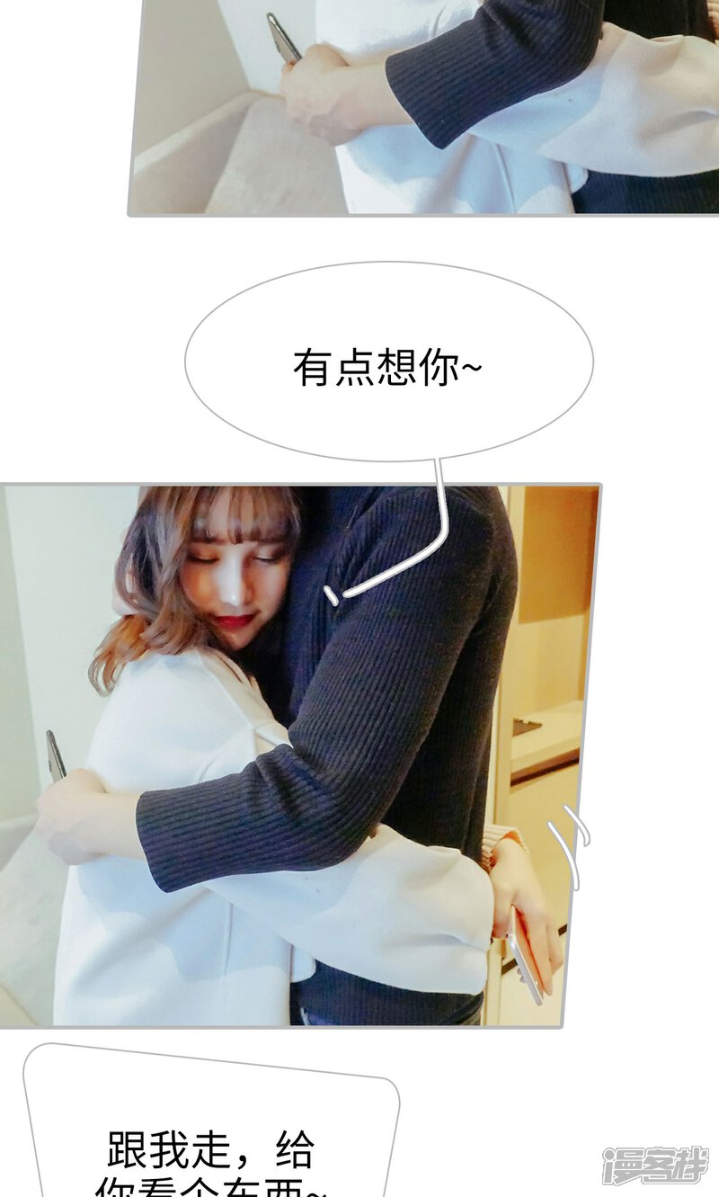 第55话-找个元帅当老公-剧能玩（第12张）