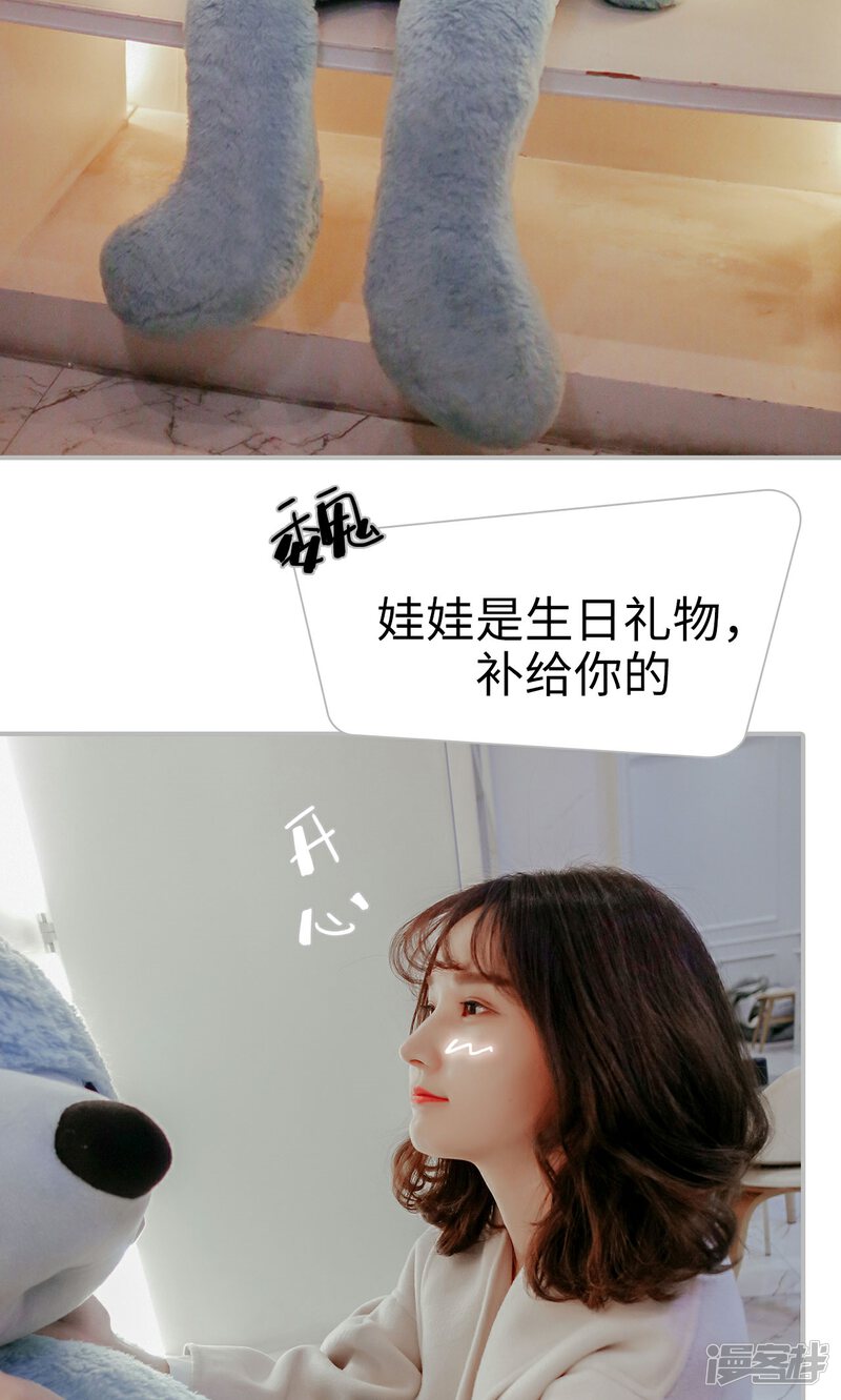 第55话-找个元帅当老公-剧能玩（第17张）