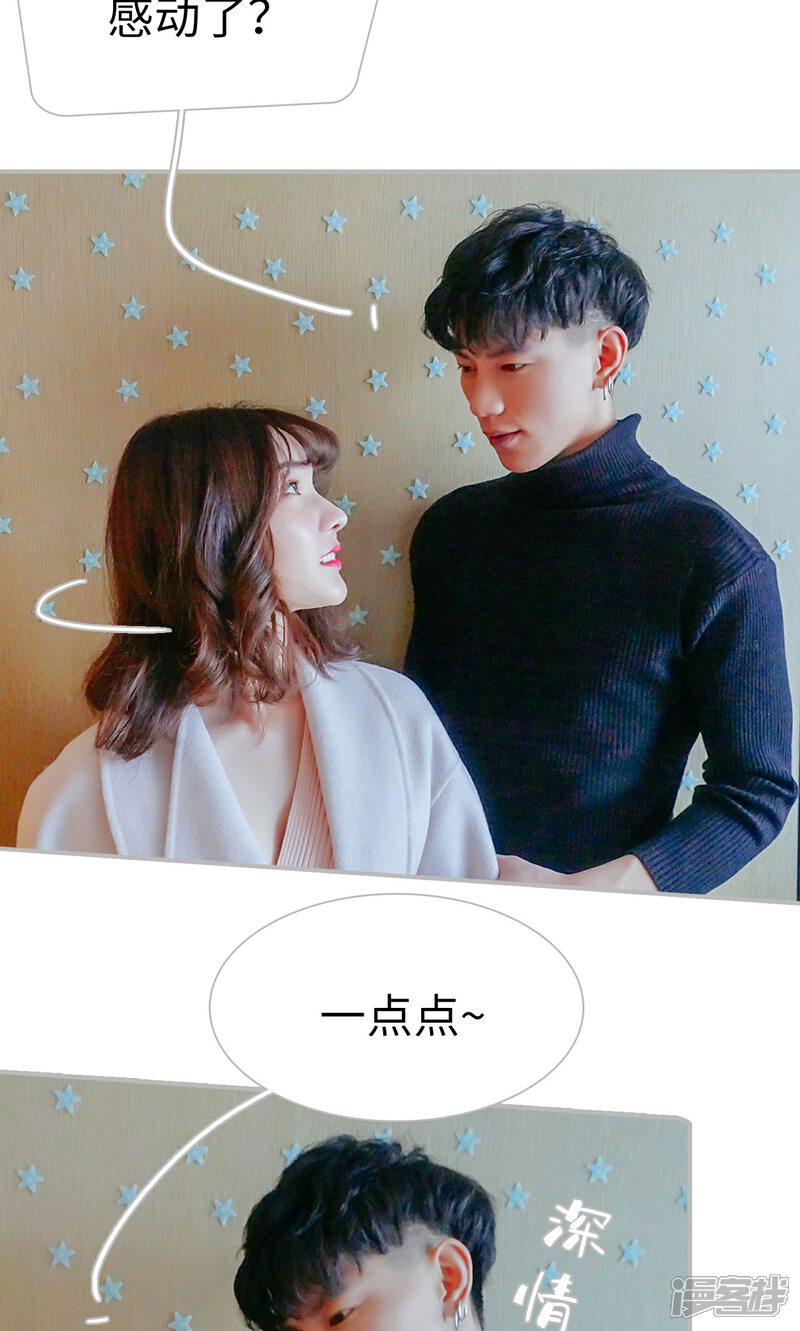 第55话-找个元帅当老公-剧能玩（第19张）