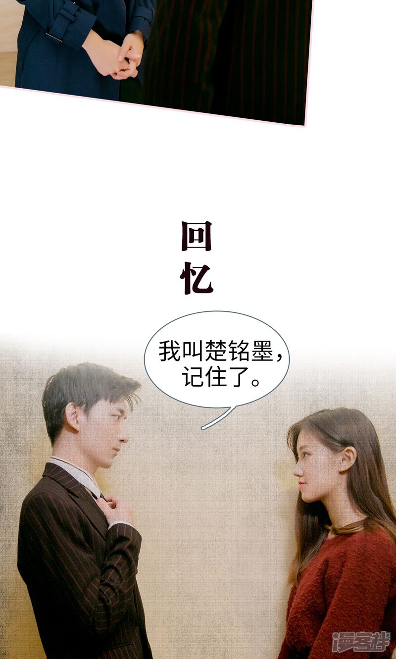 第6话-这就叫做爱-剧能玩（第23张）