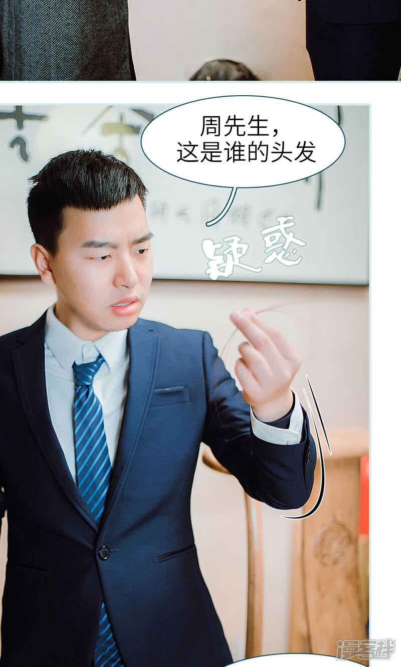 第28话-亡妻归来-剧能玩（第3张）