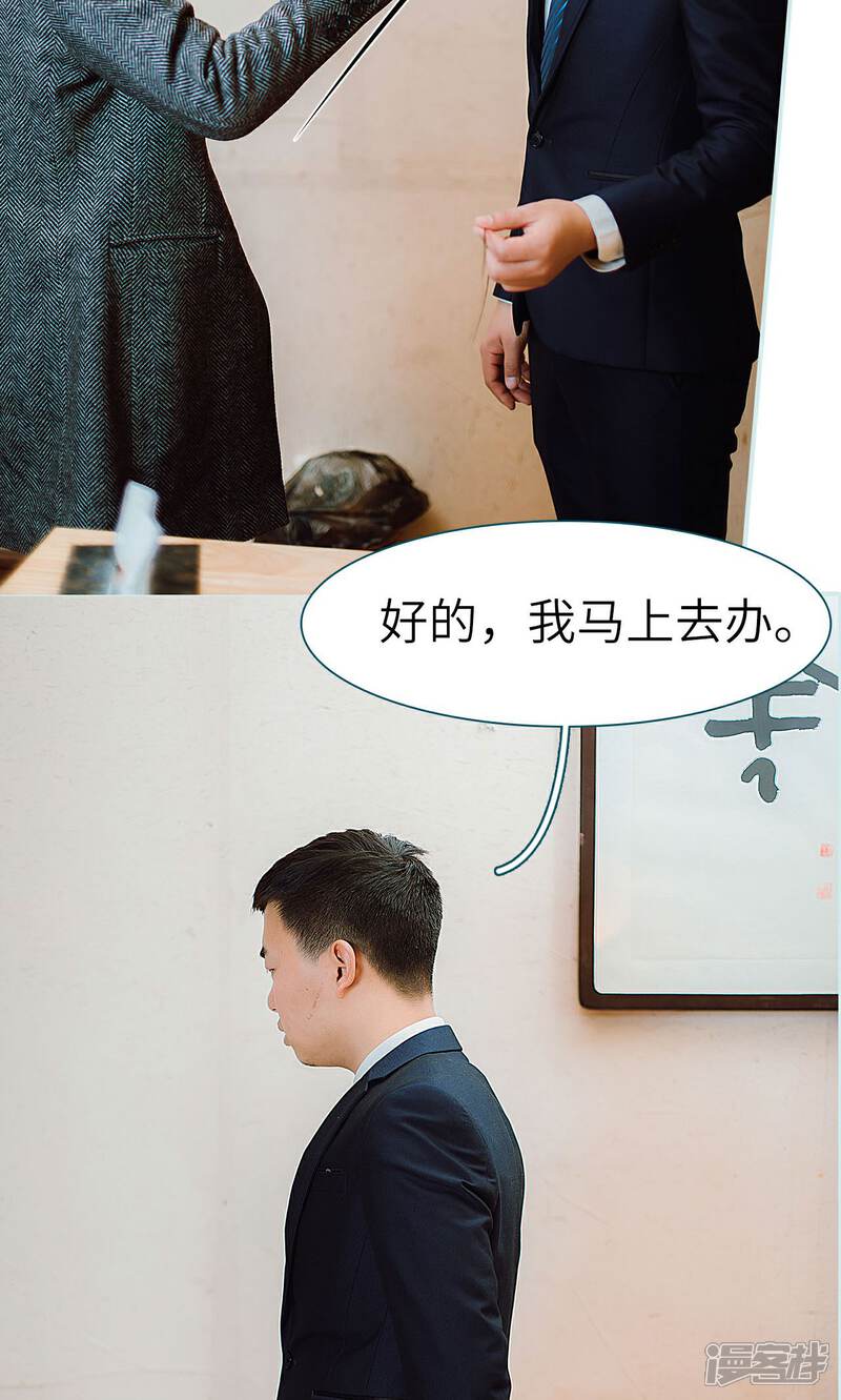 第28话-亡妻归来-剧能玩（第6张）